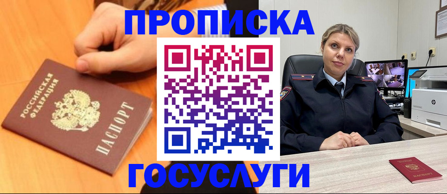 временная регистрация законно в Нижнеудинске