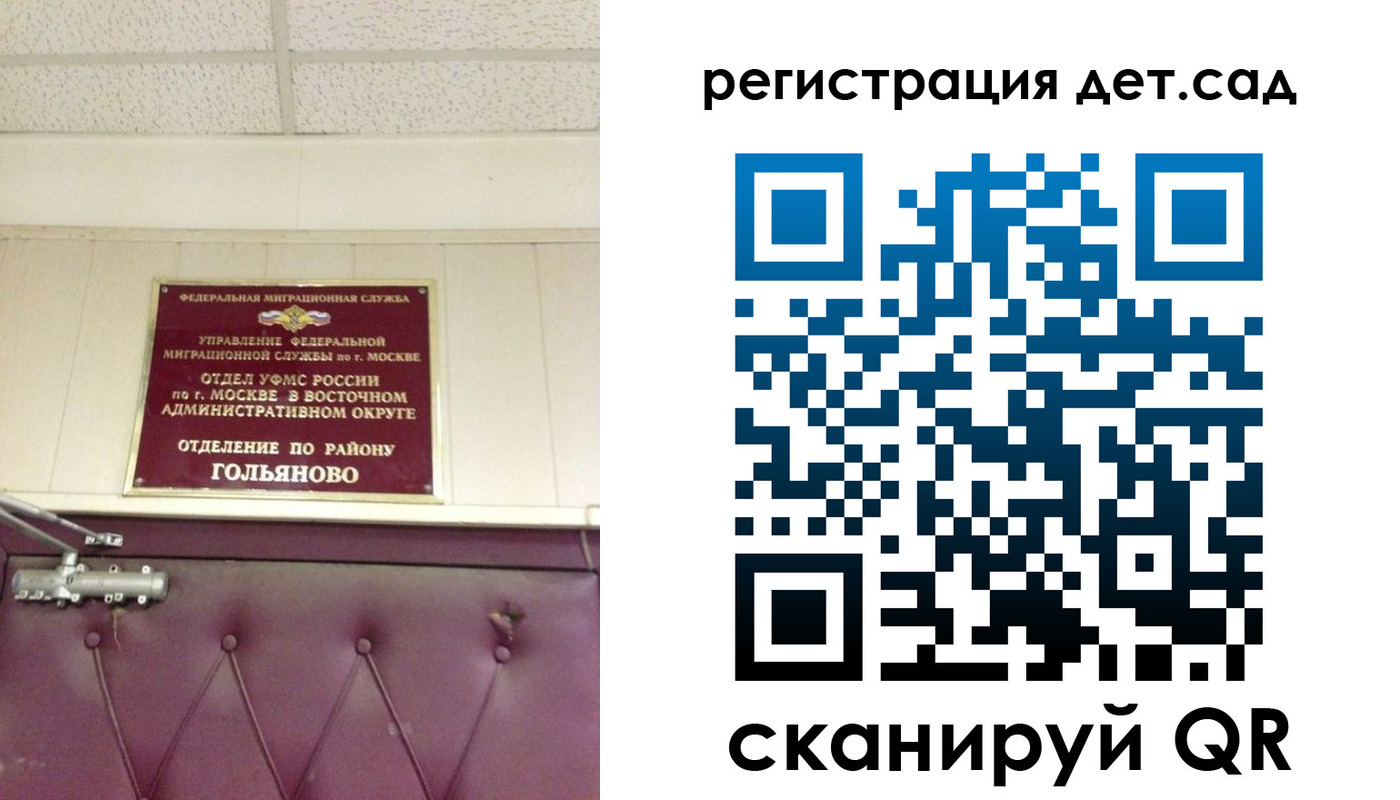 временная регистрация собственник в Нижнеудинске