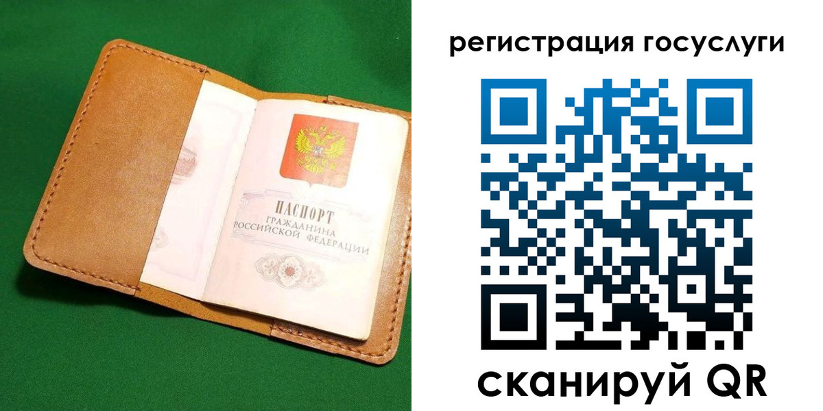 прописка для кредита в Нижнеудинске