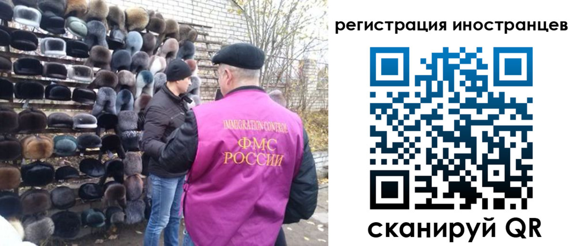 временная регистрация 2025 в Нижнеудинске