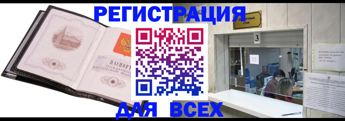 пропишу в квартире в Нижнеудинске