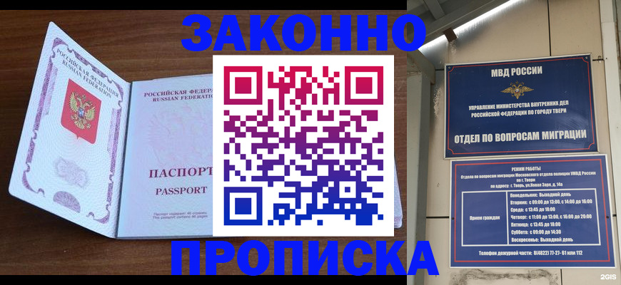 форма 3 в Нижнеудинске