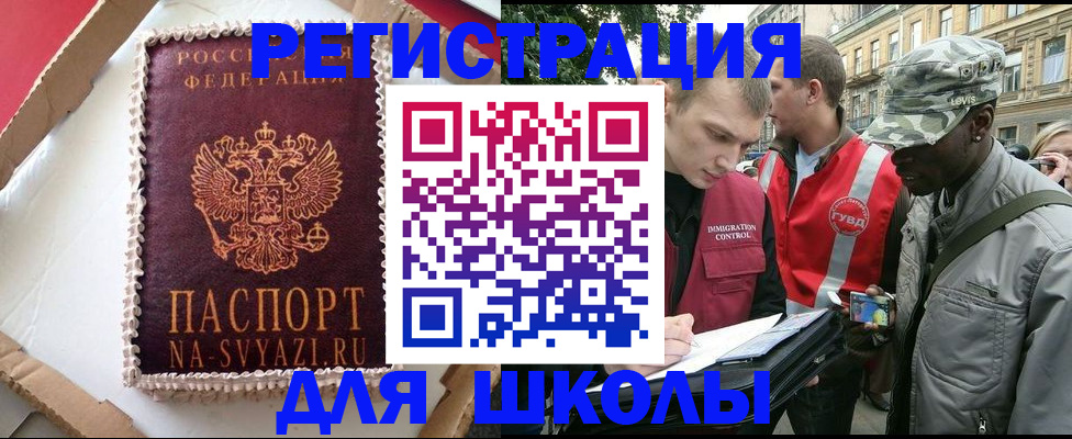 найти адрес прописки в Нижнеудинске
